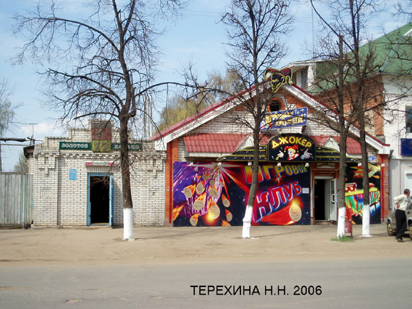 (закрыто 2014)зал игровых автоматов Джокер в Ковровском районе Владимирской области фото vgv