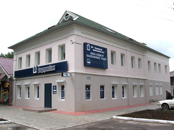 Центр делового консультирования в Ковровском районе Владимирской области фото vgv