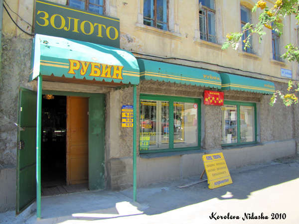 Магазин Канцтовары в Ковровском районе Владимирской области фото vgv