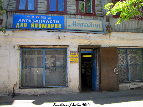 Магазин Автозапчасти для иномарок в Ковровском районе Владимирской области фото vgv