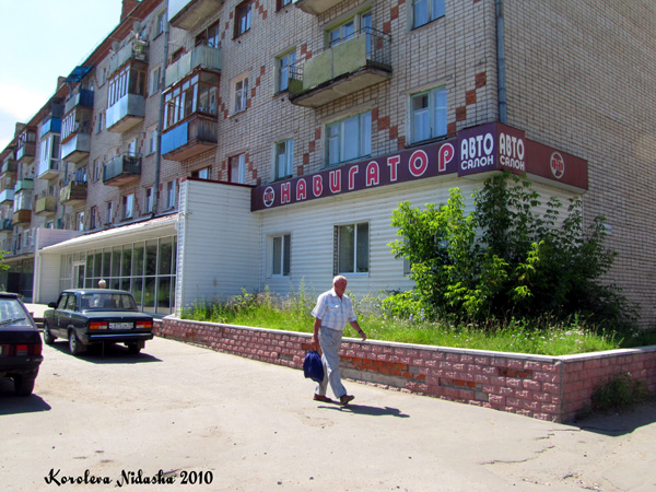 Автосалон Навигатор в Ковровском районе Владимирской области фото vgv