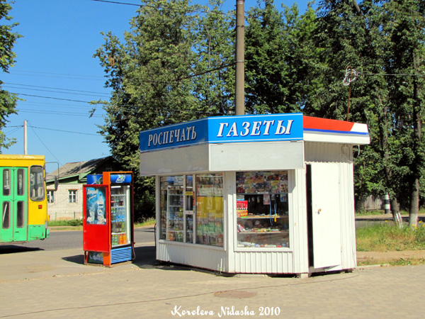 Роспечать на Комсомольской 95 в Ковровском районе Владимирской области фото vgv