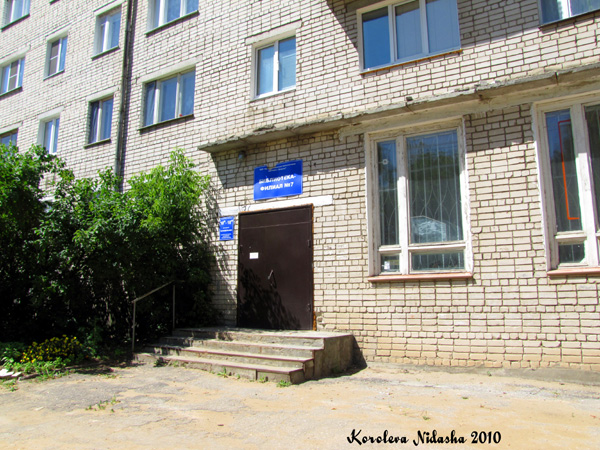 Библиотека в Ковровском районе Владимирской области фото vgv