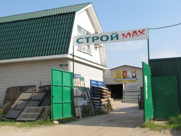 Строй мах в Ковровском районе Владимирской области фото vgv