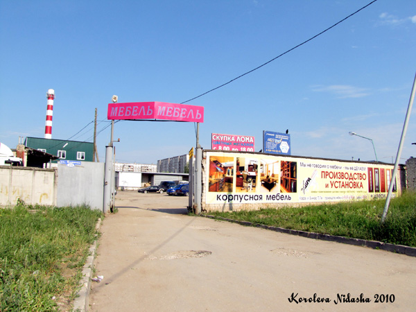 СТО Авто Start в Ковровском районе Владимирской области фото vgv