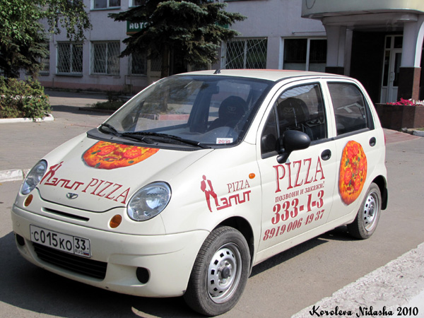 Элит Pizza в Ковровском районе Владимирской области фото vgv