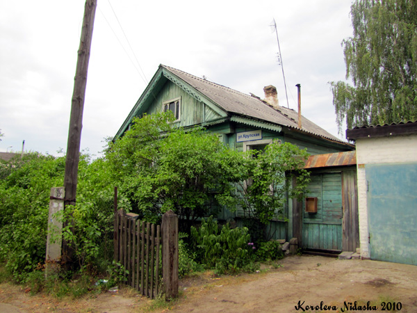 город Ковров улица Крупской 49 в Ковровском районе Владимирской области фото vgv