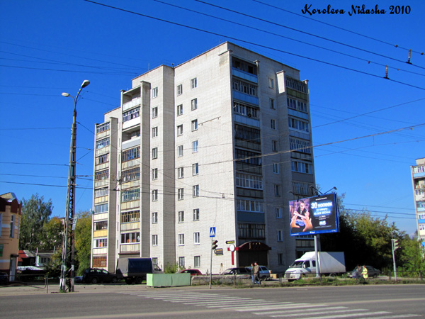 город Ковров проспект Ленина 3 в Ковровском районе Владимирской области фото vgv