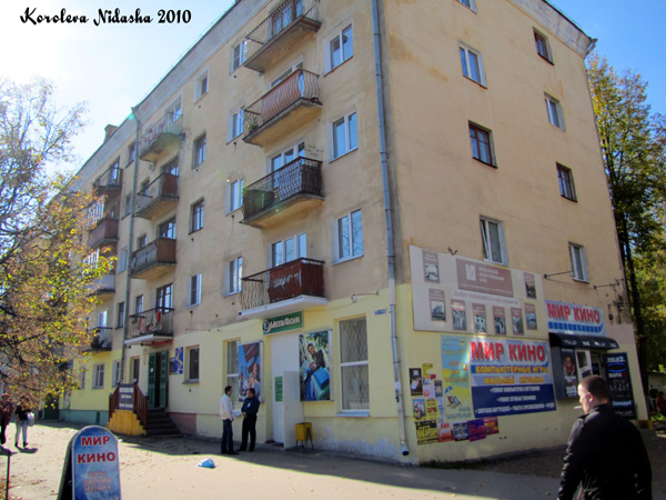 Туристическая компания Садко-ТУР в Ковровском районе Владимирской области фото vgv