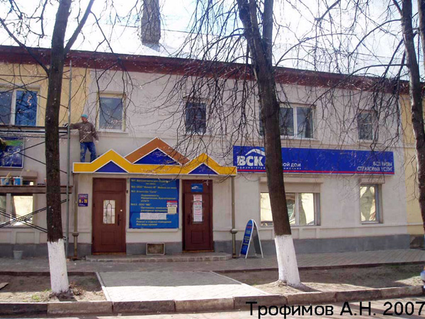 (закрыто)Агентство Сити в Ковровском районе Владимирской области фото vgv