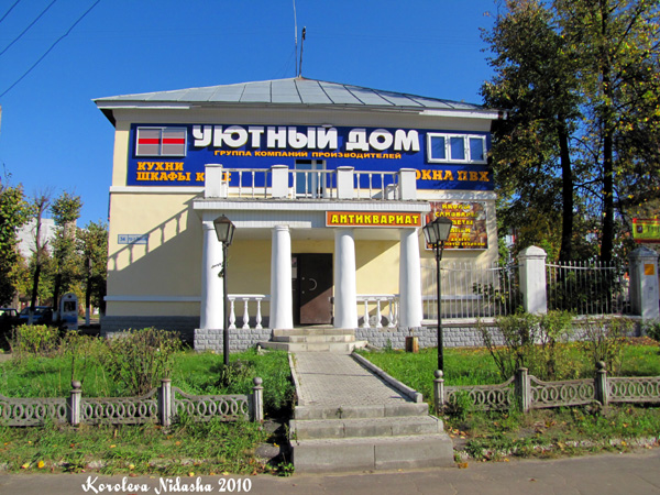 Антиквариат в Ковровском районе Владимирской области фото vgv