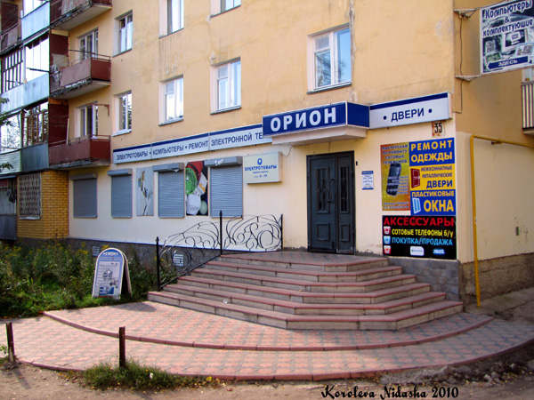Магазин Орион на Ленина 35 в Ковровском районе Владимирской области фото vgv