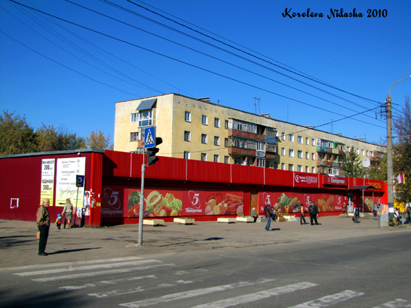 город Ковров проспект Ленина 39 в Ковровском районе Владимирской области фото vgv