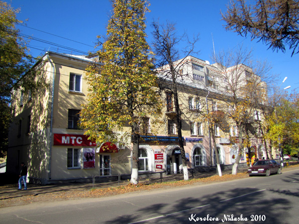 город Ковров проспект Ленина 43 в Ковровском районе Владимирской области фото vgv