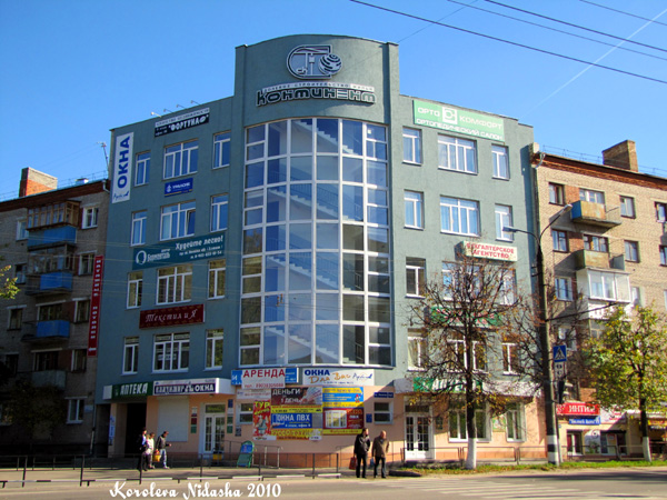 Центр микрофинансирования ГК SIGAL в Ковровском районе Владимирской области фото vgv