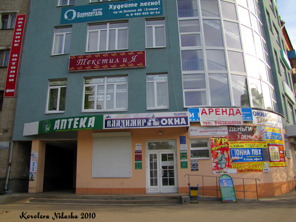 Текстилия в Ковровском районе Владимирской области фото vgv