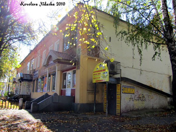 город Ковров проспект Ленина 47 в Ковровском районе Владимирской области фото vgv