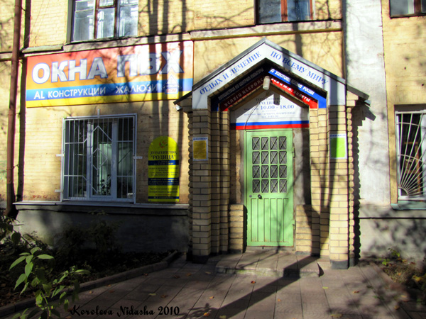 Новый дом в Ковровском районе Владимирской области фото vgv