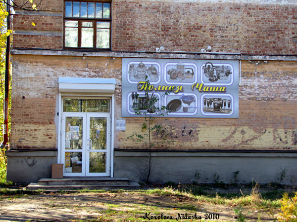 Магазин посуды Полная чаша на Лепсе 4 в Ковровском районе Владимирской области фото vgv