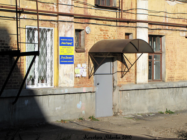 Юридическое агентство Наш город офис на Лепсе 11 в Ковровском районе Владимирской области фото vgv