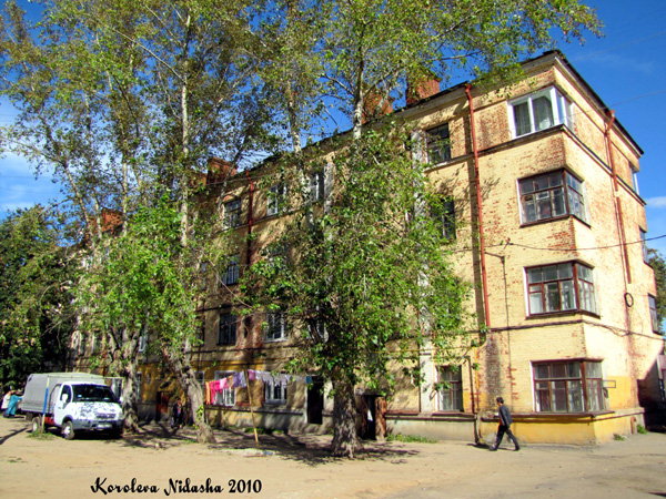 город Ковров улица Либерецкая 1 в Ковровском районе Владимирской области фото vgv