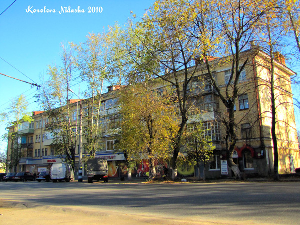 город Ковров улица Либерецкая 2 в Ковровском районе Владимирской области фото vgv