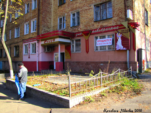 Салон красоты Персона на Либерецкой дом 4 в Ковровском районе Владимирской области фото vgv