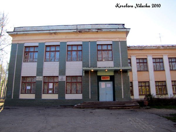 Основная общеобразовательная школа N 24 в Ковровском районе Владимирской области фото vgv