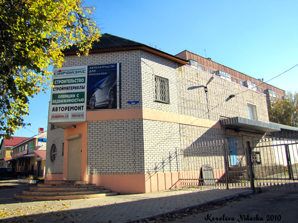город Ковров улица Малеева 1а в Ковровском районе Владимирской области фото vgv
