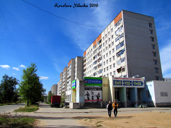 город Ковров проспект Мира 6 в Ковровском районе Владимирской области фото vgv