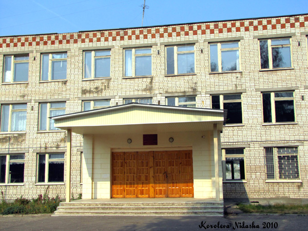 Средняя общеобразовательная школа №8 в Ковровском районе Владимирской области фото vgv
