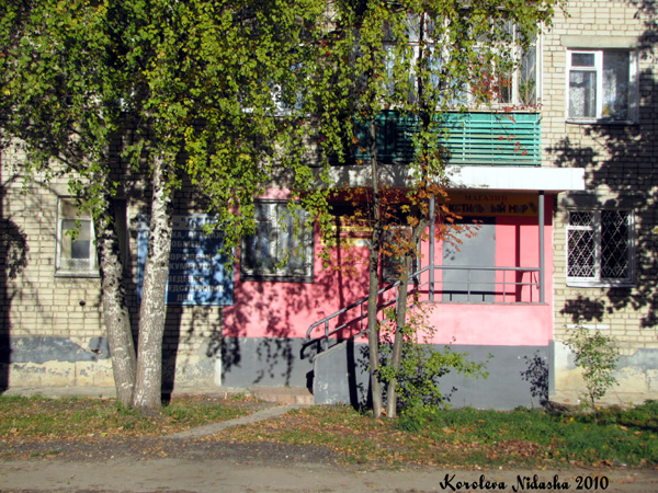 магазин тканей «Текстильный мир» на Муромской 23 в Ковровском районе Владимирской области фото vgv