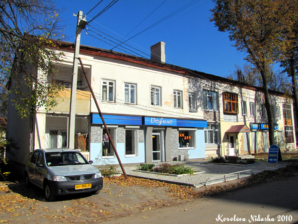 Салон-парикмахерская Шоколад в Ковровском районе Владимирской области фото vgv
