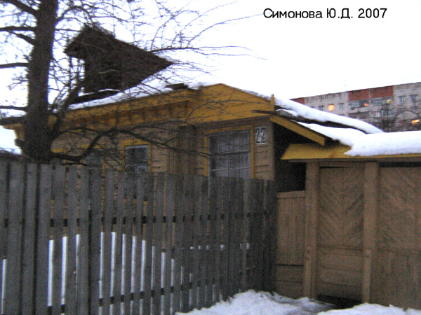 город Ковров улица Озерная 22 в Ковровском районе Владимирской области фото vgv