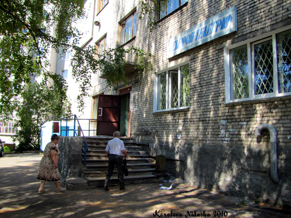 Центральный автоматизированный переговорный пункт в Ковровском районе Владимирской области фото vgv