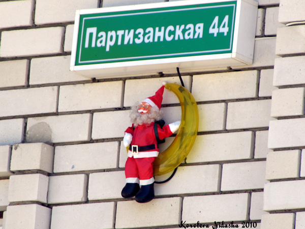 Всесезонный Дед Мороз в Ковровском районе Владимирской области фото vgv