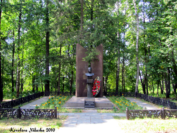 Парк Пушкина в Ковровском районе Владимирской области фото vgv