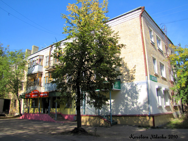 город Ковров улица Пионерская 16 в Ковровском районе Владимирской области фото vgv