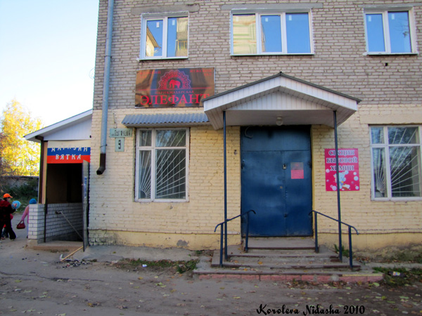 Парикмахерская Элефант в Ковровском районе Владимирской области фото vgv