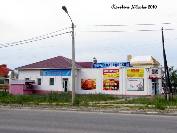 город Ковров проезд Соколова 2 в Ковровском районе Владимирской области фото vgv