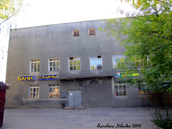 Банно-оздоровительный комплекс Коллари в Ковровском районе Владимирской области фото vgv