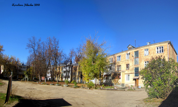 город Ковров улица Социалистическая 3 в Ковровском районе Владимирской области фото vgv