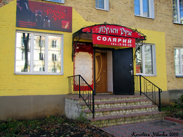 Учебный центр Пальмира Studio Nail Design в Ковровском районе Владимирской области фото vgv