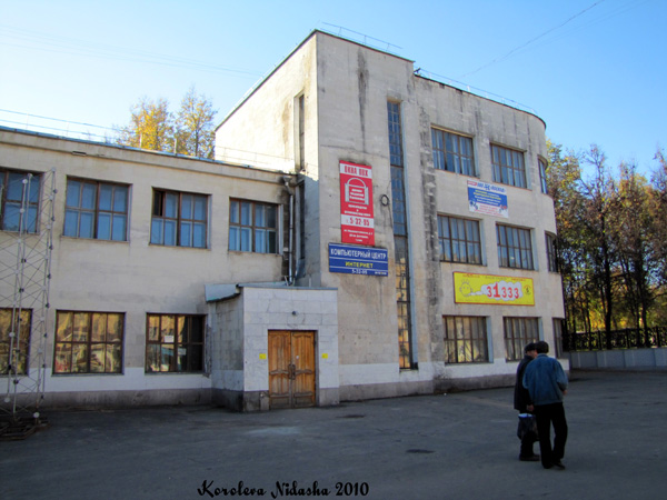 салон Окна ПВХ на Социалистической 5 в Ковровском районе Владимирской области фото vgv
