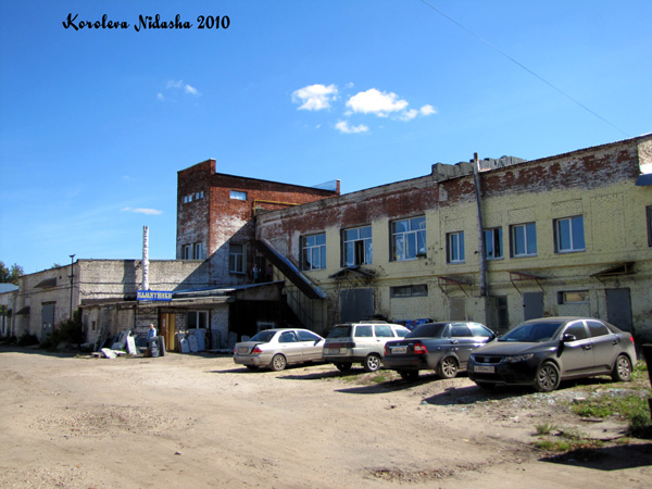 Компания WellSatt в Ковровском районе Владимирской области фото vgv