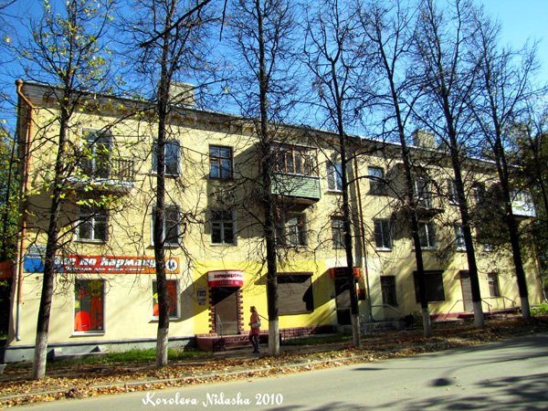Парикмахерская на Ватутина 2в в Ковровском районе Владимирской области фото vgv