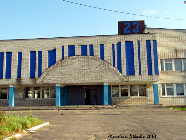 школа N 23 в Ковровском районе Владимирской области фото vgv