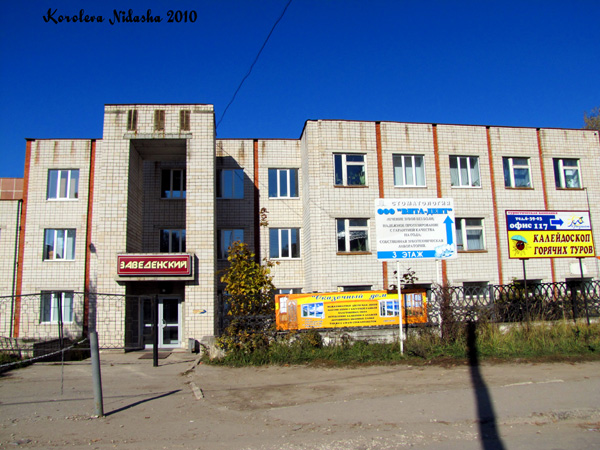 Салон КомпАс в Ковровском районе Владимирской области фото vgv