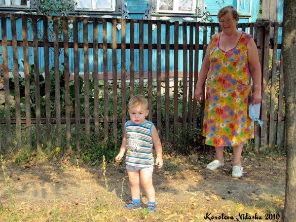 Маленький хозяин дома в Ковровском районе Владимирской области фото vgv