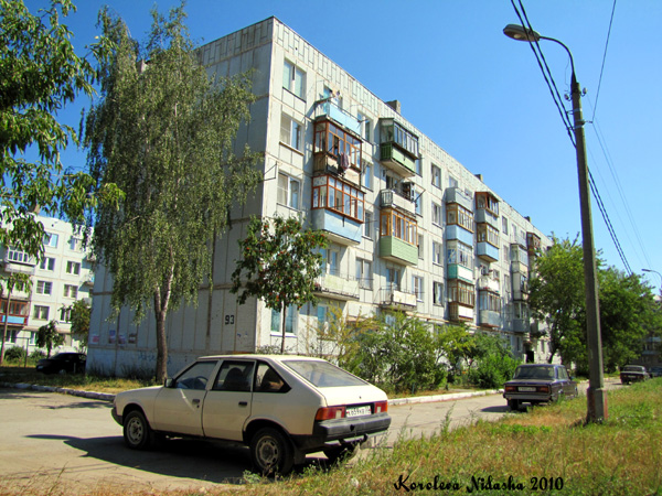 город Ковров улица Федорова 93 в Ковровском районе Владимирской области фото vgv